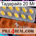 Тадарайз 20 Мг 42